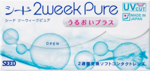 2week Pure うるおいプラス