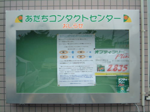 PRボード