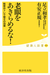 本1