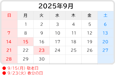 2025-9