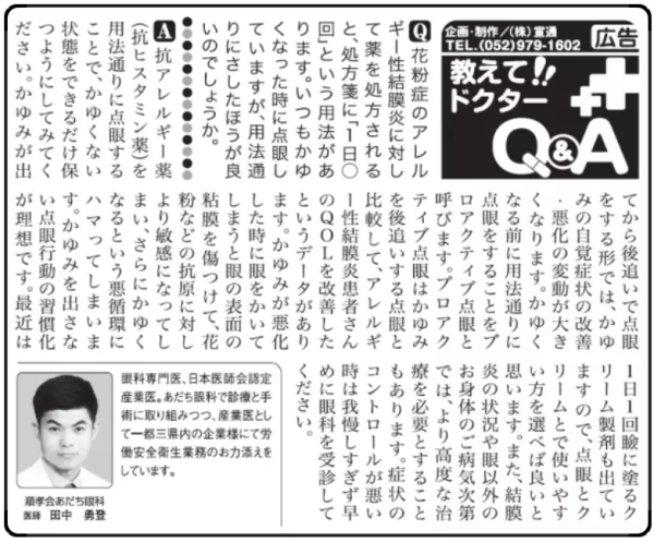 pub-28