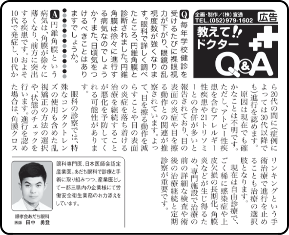 pub-29